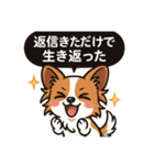 依存症の動物達（個別スタンプ：36）
