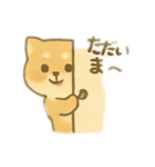 しば助の1日（個別スタンプ：4）