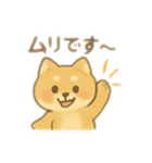 しば助の1日（個別スタンプ：7）