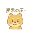 しば助の1日（個別スタンプ：22）