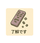 曰常会話スタンプ（個別スタンプ：4）