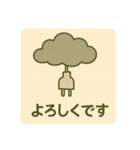 曰常会話スタンプ（個別スタンプ：6）
