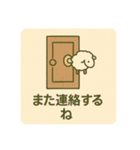 曰常会話スタンプ（個別スタンプ：7）