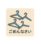 曰常会話スタンプ（個別スタンプ：8）