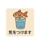 曰常会話スタンプ（個別スタンプ：9）