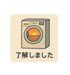 曰常会話スタンプ（個別スタンプ：10）
