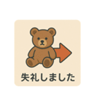 曰常会話スタンプ（個別スタンプ：13）