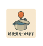 曰常会話スタンプ（個別スタンプ：14）
