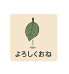 曰常会話スタンプ（個別スタンプ：15）
