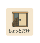 曰常会話スタンプ（個別スタンプ：17）