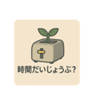 曰常会話スタンプ（個別スタンプ：18）