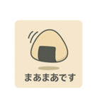 曰常会話スタンプ（個別スタンプ：20）