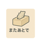 曰常会話スタンプ（個別スタンプ：22）