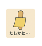 曰常会話スタンプ（個別スタンプ：23）