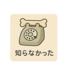 曰常会話スタンプ（個別スタンプ：24）