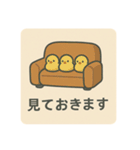 曰常会話スタンプ（個別スタンプ：26）