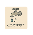 曰常会話スタンプ（個別スタンプ：27）