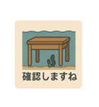 曰常会話スタンプ（個別スタンプ：28）