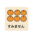 曰常会話スタンプ（個別スタンプ：31）
