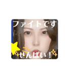 一ノ瀬 彩 [実写スタンプ]（個別スタンプ：15）