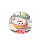 #Big donuts *move（個別スタンプ：1）