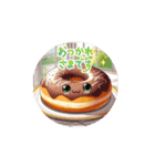 #Big donuts *move（個別スタンプ：2）