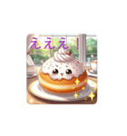 #Big donuts *move（個別スタンプ：4）