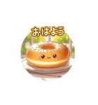 #Big donuts *move（個別スタンプ：5）