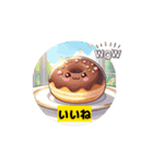 #Big donuts *move（個別スタンプ：6）