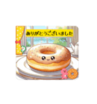 #Big donuts *move（個別スタンプ：7）