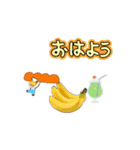動くスタンプ日常（個別スタンプ：6）