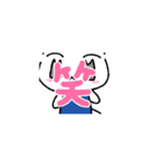 動くのゆスタンプ（個別スタンプ：8）
