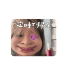 うちゃんすとーりー（個別スタンプ：7）