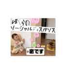 リシャラ（自然体）で行こう3（個別スタンプ：16）