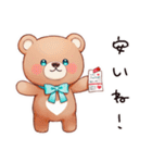 やさしいくまの買い物日和（個別スタンプ：5）