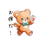 やさしいくまの買い物日和（個別スタンプ：13）