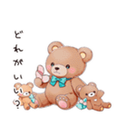 やさしいくまの買い物日和（個別スタンプ：15）