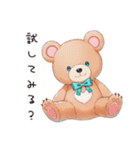 やさしいくまの買い物日和（個別スタンプ：16）