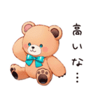 やさしいくまの買い物日和（個別スタンプ：17）