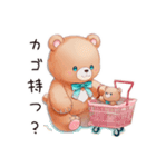やさしいくまの買い物日和（個別スタンプ：18）