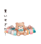やさしいくまの買い物日和（個別スタンプ：19）