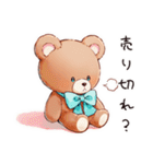 やさしいくまの買い物日和（個別スタンプ：22）