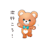 やさしいくまの買い物日和（個別スタンプ：23）