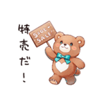 やさしいくまの買い物日和（個別スタンプ：25）
