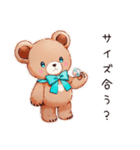 やさしいくまの買い物日和（個別スタンプ：26）
