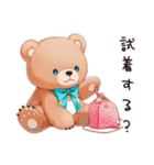 やさしいくまの買い物日和（個別スタンプ：29）
