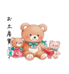 やさしいくまの買い物日和（個別スタンプ：30）
