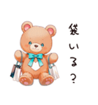 やさしいくまの買い物日和（個別スタンプ：31）