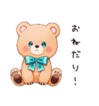 やさしいくまの買い物日和（個別スタンプ：32）