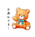やさしいくまの買い物日和（個別スタンプ：37）